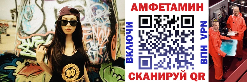Амфетамин 98%  Чистополь 
