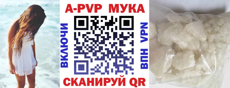 магазин  наркотиков  площадка какой сайт  гидра как войти  A PVP крисы CK  Чистополь 