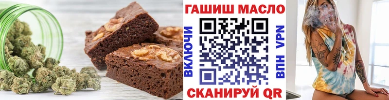 где купить наркоту  Чистополь  Еда ТГК марихуана 