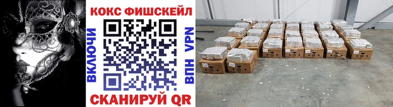 это официальный сайт  Чистополь  Cocaine Боливия  где купить наркоту 