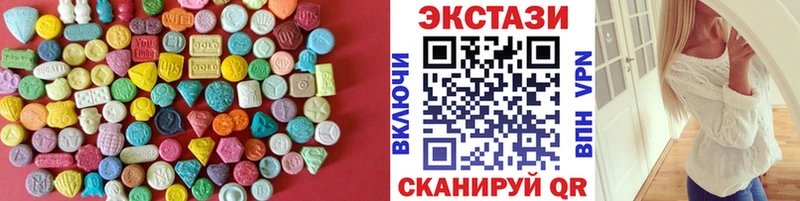 ЭКСТАЗИ TESLA где продают Чистополь