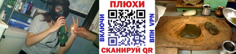 ГАШИШ ice o lator  хочу наркоту  Чистополь 