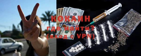 амфетамин Аркадак