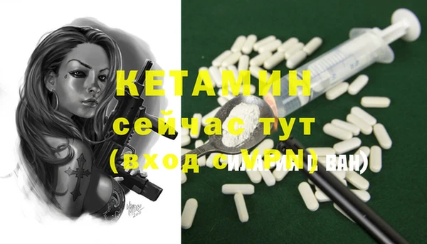 прущая мука Армянск