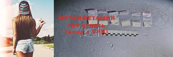 амфетамин Аркадак