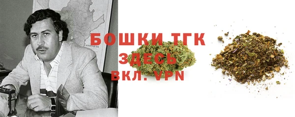 прущая мука Армянск
