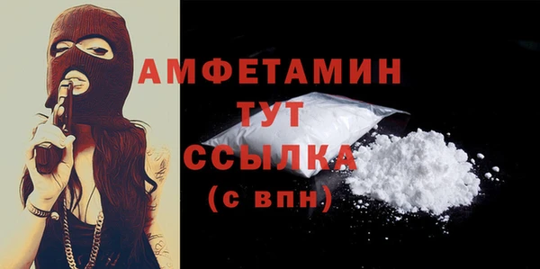 амфетамин Аркадак
