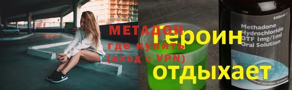амфетамин Аркадак