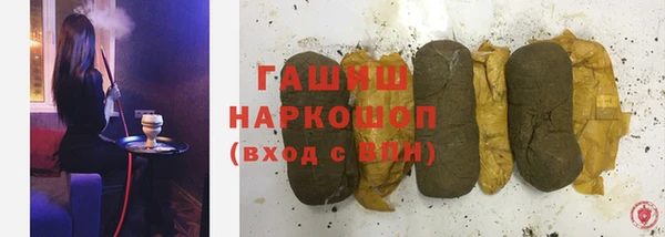 амфетамин Аркадак