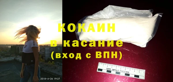прущая мука Армянск