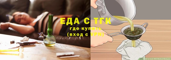 прущая мука Армянск