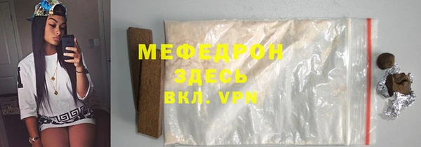 меф Арсеньев