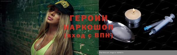 альфа пвп Семёнов