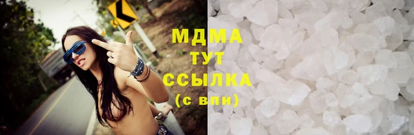 мефедрон Семилуки