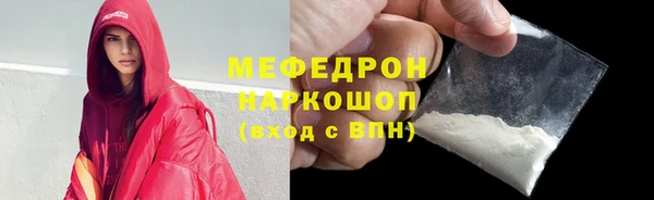 амфетамин Аркадак