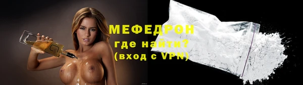 меф Арсеньев