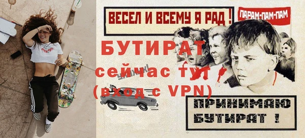 меф Арсеньев