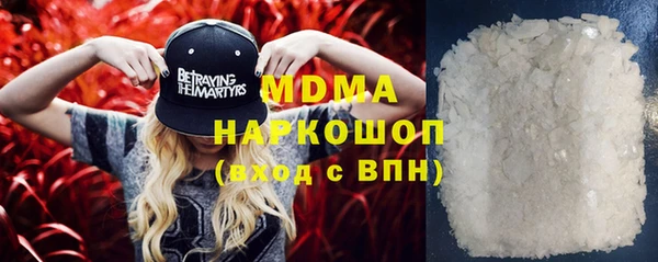 амфетамин Аркадак