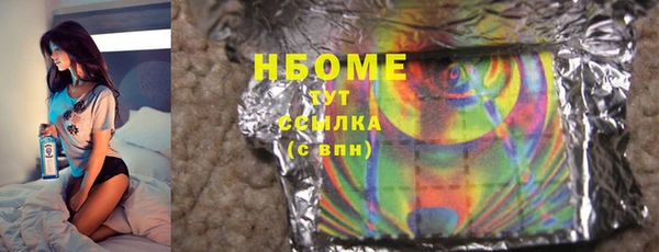 прущая мука Армянск