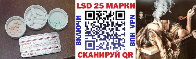 LSD-25 экстази ecstasy  Чистополь 