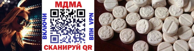 MDMA crystal  Чистополь 