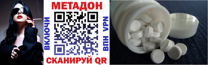 МЕТАДОН кристалл  kraken онион  Чистополь  наркотики 
