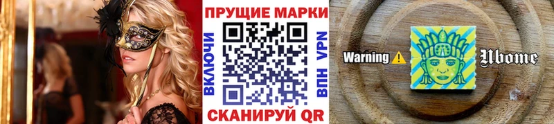 Марки NBOMe 1500мкг  Чистополь 