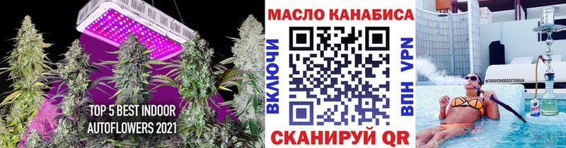 купить наркотики цена  это состав  МЕГА онион  ТГК THC oil  Чистополь 